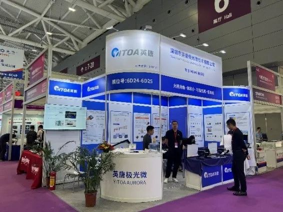 第25届中国国际光电博览会在深圳盛大举行，星空电子智控展示前沿技术